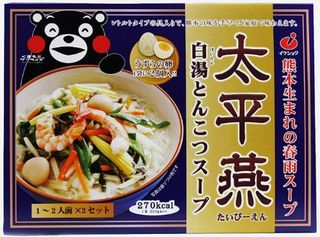 太平燕（タイピーエン）白湯とんこつスープ イケダ食品株式会社のサムネイル画像