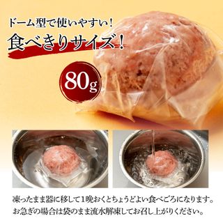 絶品！ネギトロ 食べきりサイズ 80g×8パックの画像 3枚目