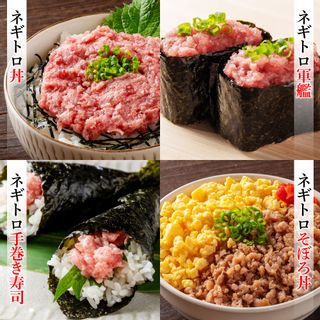 絶品！ネギトロ 食べきりサイズ 80g×8パック 高知県芸西村のサムネイル画像 4枚目