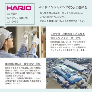 HARIO 耐熱ビアゴブレット 2個セット 茨城県古河市のサムネイル画像 3枚目