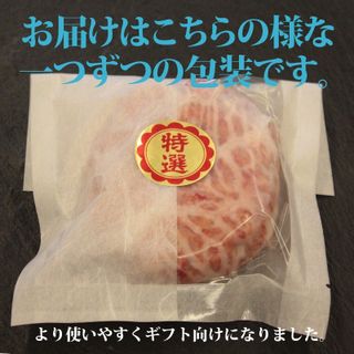 近江牛かのこハンバーグ 150g 千成亭 のサムネイル画像 2枚目