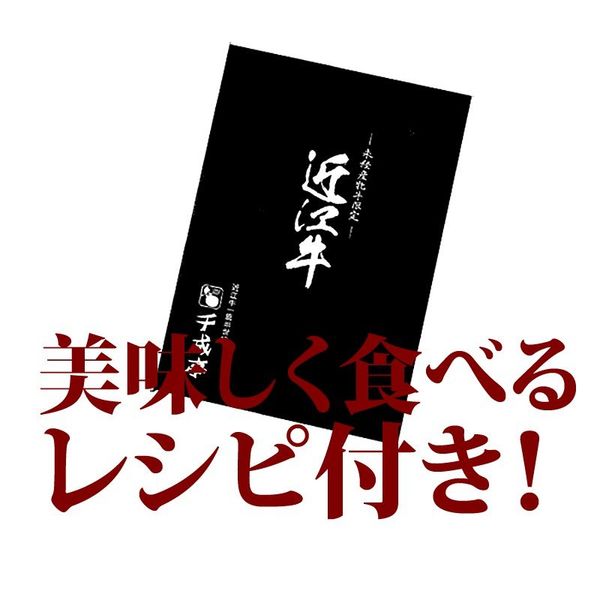 近江牛かのこハンバーグ 150g 千成亭 のサムネイル画像 3枚目