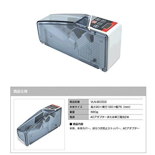 紙幣カウンター V40 株式会社オリジンコムのサムネイル画像 2枚目