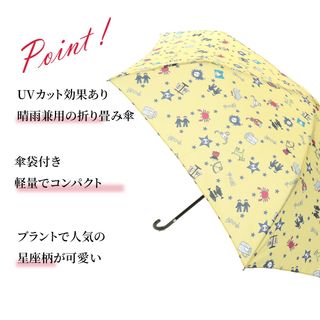 アッチェッソーリ レディース 晴雨兼用傘 PICONE（ピッコーネ）のサムネイル画像 3枚目