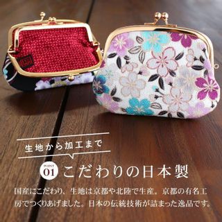 財布 レディース 日本製 4寸 親子がまぐちの画像 3枚目