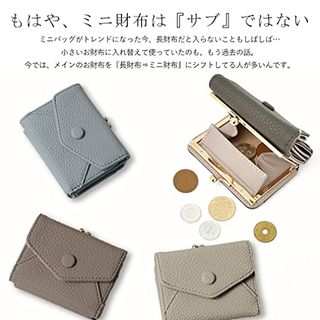 がま口 三つ折り ミニ 財布 レディース vinw-20c38pの画像 2枚目