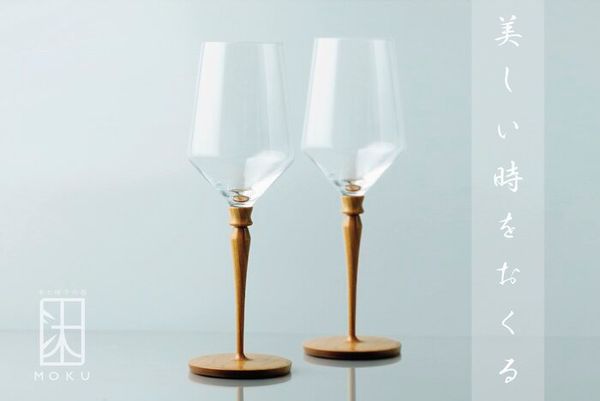 木と硝子のグラスペアセットワイングラス（300ml）の画像