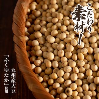 《毎月数量限定》北薩摩・出水の野田味噌(2kg×5・計10kg)の画像 2枚目