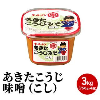  あきたこうじ味噌 3kg(750g×4個セット)の画像 1枚目