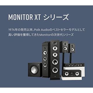 Monitor XTシリーズ スリムセンタースピーカー マットブラック MXT35 POLK AUDIO（ポークオーディオ）のサムネイル画像 4枚目