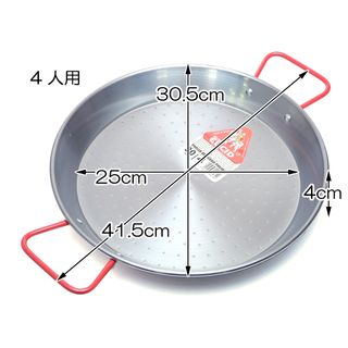 EL CID パエリア鍋 30cm カサピースのサムネイル画像 2枚目