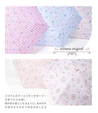 リボン柄 折りたたみ傘の画像 2枚目
