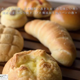毎日食べたいパンセット 3カ月定期便〔TB-03〕の画像 2枚目