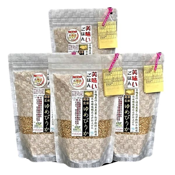 令和5年度米　アイガモ農法ゆめぴりか【スーパー玄米！発芽玄米】 1.8kg(450g×4袋/ガスバリア･脱酸素剤) 【31109】の画像