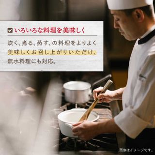 万能土鍋 炊飯 KYOTOH DONABE 270 ホワイトの画像 3枚目