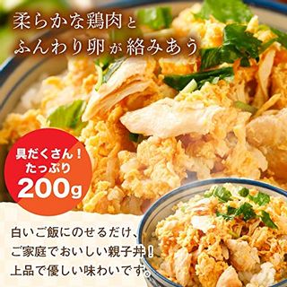 鶏出汁つゆだく親子丼 株式会社まめ福食品のサムネイル画像 2枚目