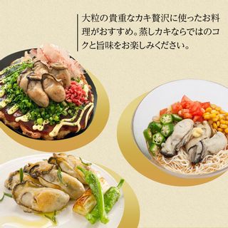 内閣総理大臣賞受賞 蒸しカキ 珠せいろ 大粒1kg(500g×2)の画像 3枚目