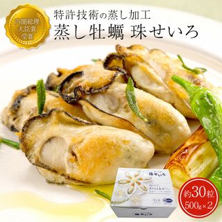 内閣総理大臣賞受賞 蒸しカキ 珠せいろ 大粒1kg（500g×2）の画像 1枚目