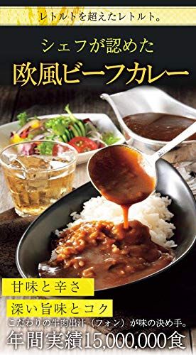 食研カレー200ｇ×5P 日本食研のサムネイル画像 2枚目