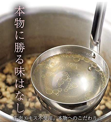 食研カレー200ｇ×5P 日本食研のサムネイル画像 3枚目