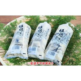 大粒特選 姫路産 剥き真牡蠣（加熱用）約1.5kg 兵庫県姫路市のサムネイル画像 1枚目