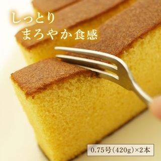 長崎和三盆かすてら 1.5号(0.75号×2本入)の画像 2枚目