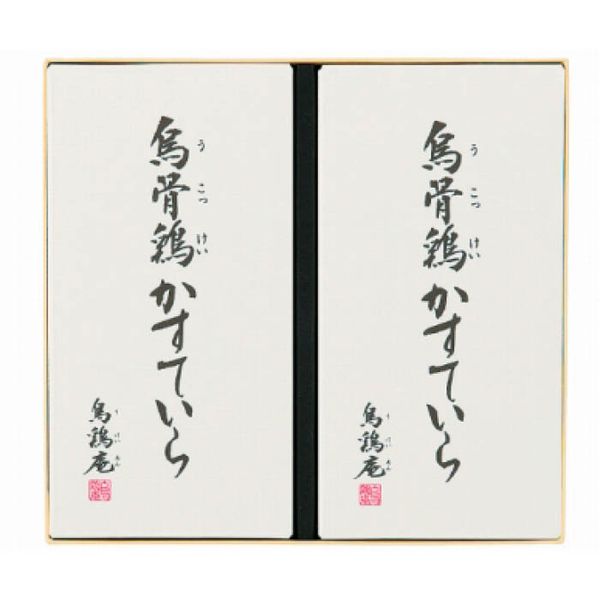 烏骨鶏かすていらセット 石川県金沢市のサムネイル画像 2枚目