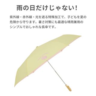 折り畳み傘 晴雨兼用傘の画像 2枚目