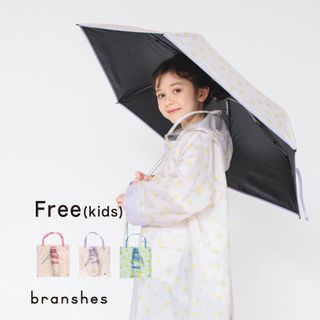 【晴雨兼用】折りたたみ傘 BRANSHES（ブランシェス）のサムネイル画像