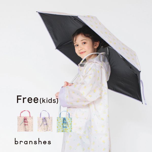 【晴雨兼用】折りたたみ傘 BRANSHES（ブランシェス）のサムネイル画像 1枚目