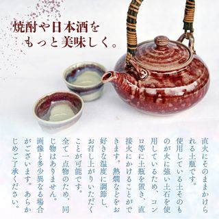 上野焼香春徹山窯 土鍋 黒の画像 2枚目