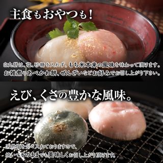 たんちょう杵つき「三色餅」 計30個 ～幻のもち米100％使用～ 福井県坂井市のサムネイル画像 2枚目