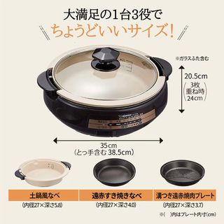 グリルなべ あじまるの画像 3枚目