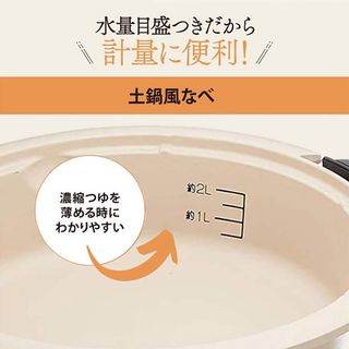 グリルなべ あじまるの画像 2枚目