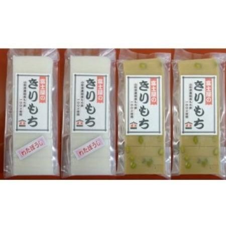 米澤きりもち セット プレミアム白 みそ豆もち 4袋 計 2kg 山形県米沢市のサムネイル画像 3枚目