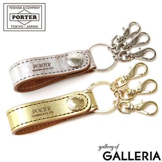 フォイル キーホルダー 195-01337 PORTER（ポーター）のサムネイル画像 1枚目