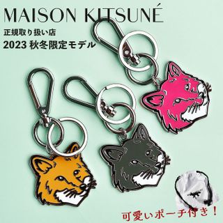 ボールド フォックスヘッド メタル キーリング MAISON KITSUNE（メゾンキツネ）のサムネイル画像 1枚目