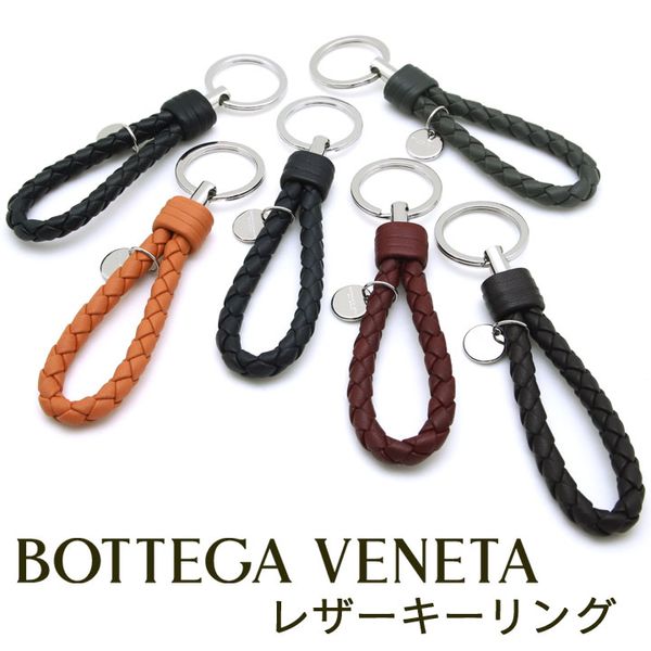 BOTTEGA VENETA(ボッテガ ヴェネタ)