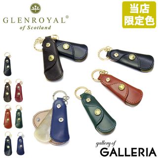 03-5802 ポケットシューホーン 全9色 GLENROYAL （グレンロイヤル）のサムネイル画像 1枚目