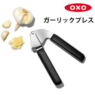 ガーリックプレス OXO（オクソー）のサムネイル画像 1枚目