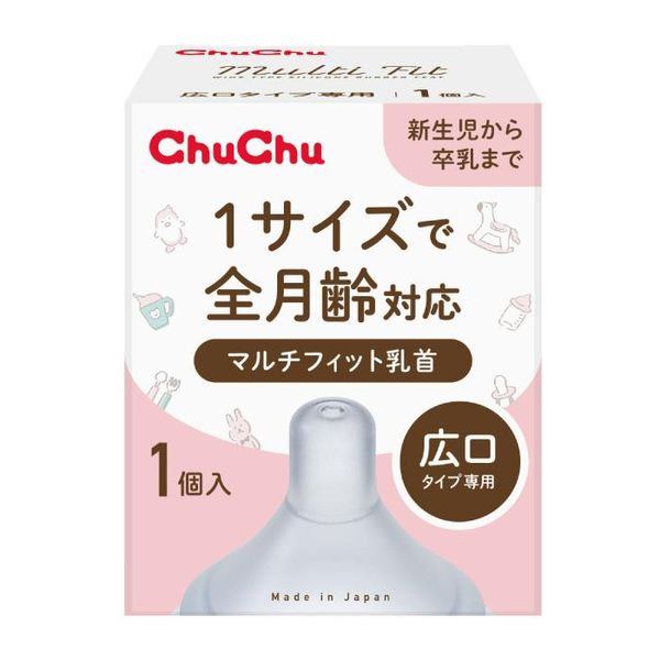 ChuChu（チュチュ）