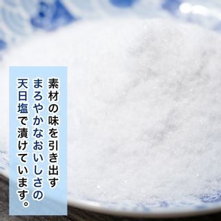 ＜訳あり＞手造り紫蘇梅干(計1.5kg・500g×3袋)の画像 3枚目