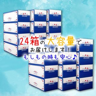 ボックスティッシュ 24箱の画像 3枚目