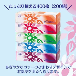 エルモアティシュー200組5箱×12パック(60箱) 栃木県佐野市のサムネイル画像 2枚目