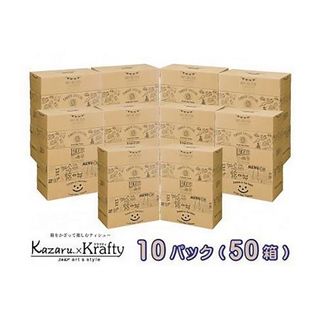 エルモア Kazaru×Kraftyラインアート 5個ポリ×10パック（50箱）の画像 2枚目
