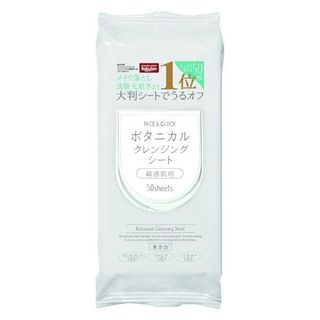 ナイス＆クイック ボタニカルクレンジングシート　50枚入り NICE&QUICK（ナイスアンドクイック）のサムネイル画像 1枚目