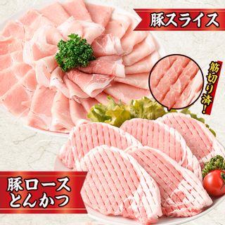 【定期便・全3回】豚肉バラエティーパックの画像 3枚目