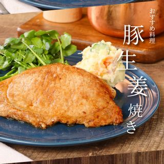 贅沢宮崎県産豚肉ロース100gカット30枚の画像 2枚目