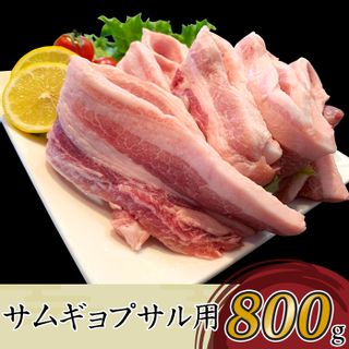 国産豚肉焼肉用セット2.3kg（小分け真空包装）の画像 2枚目