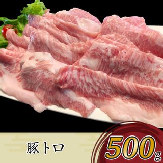 国産豚肉焼肉用セット2.3kg（小分け真空包装） 茨城県下妻市のサムネイル画像 4枚目